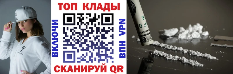 Купить закладку ГЕРОИН  A-PVP  ГАШ  МЕФ  Марихуана  Чистополь