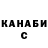 Amphetamine Розовый Cenna Thobeka