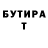 БУТИРАТ Butirat Alisher Zh.