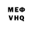 МЕТАДОН VHQ The Emderman