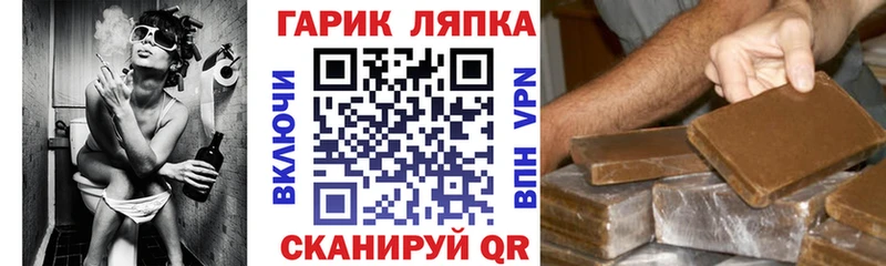 Купить закладки  Чистополь  Гашиш убойный 