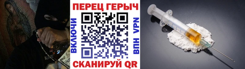 ГЕРОИН Афган  Купить где  Чистополь 