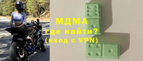 амфетамин Дмитров