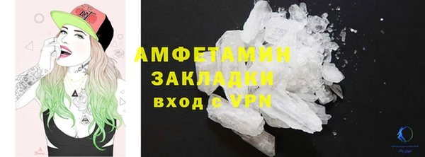 амфетамин Дмитров