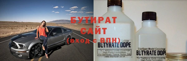 хмурый Дмитровск