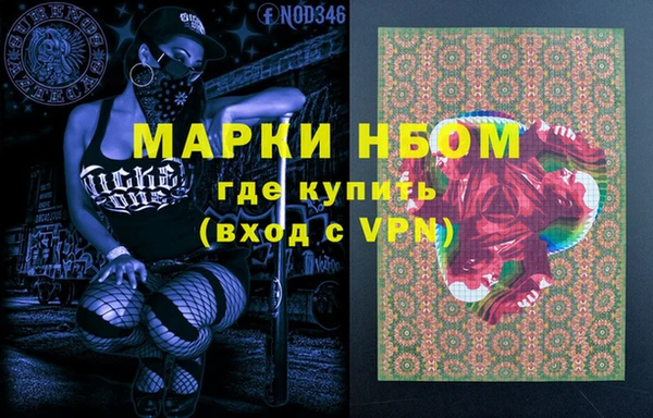 амфетамин Дмитров