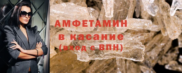 амфетамин Дмитров