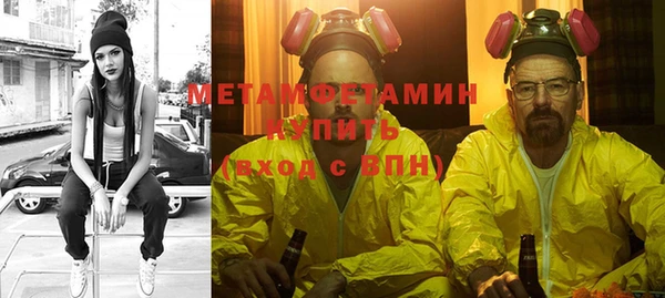 хмурый Дмитровск