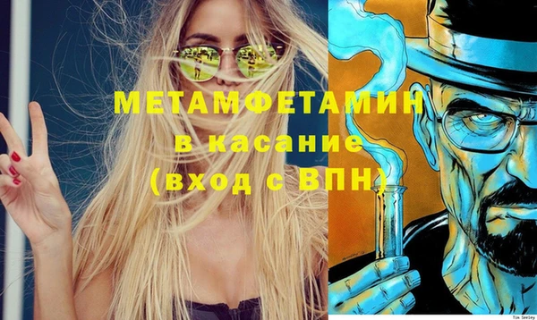 хмурый Дмитровск