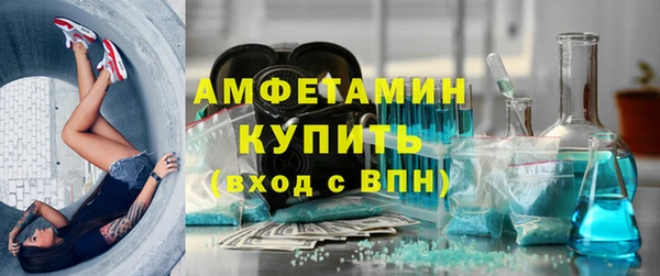 амфетамин Дмитров