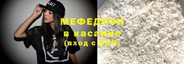 меф VHQ Дмитриев