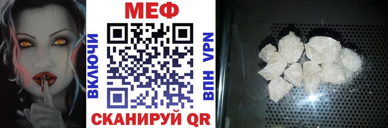 Мефедрон 4 MMC  Купить закладки  Чистополь 