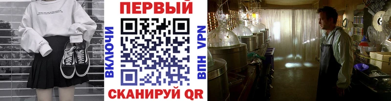 Первитин пудра  Купить где  Чистополь 